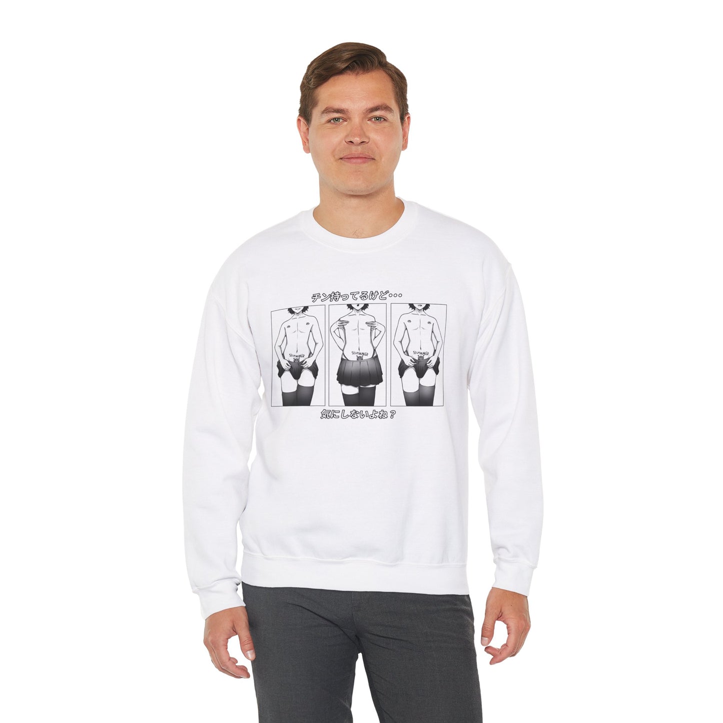 Slutmaker | Unisex Crewneck Sweatshirt