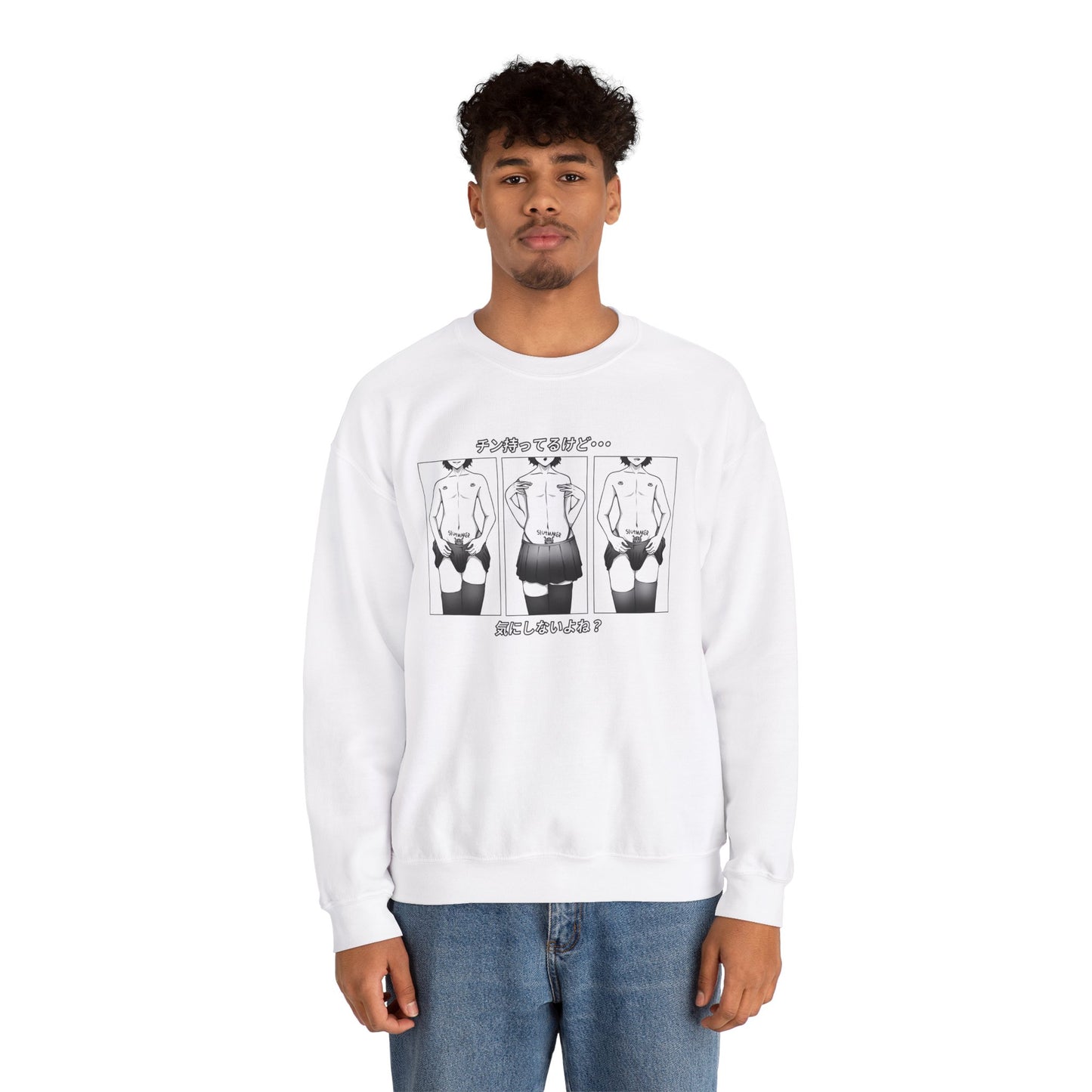 Slutmaker | Unisex Crewneck Sweatshirt