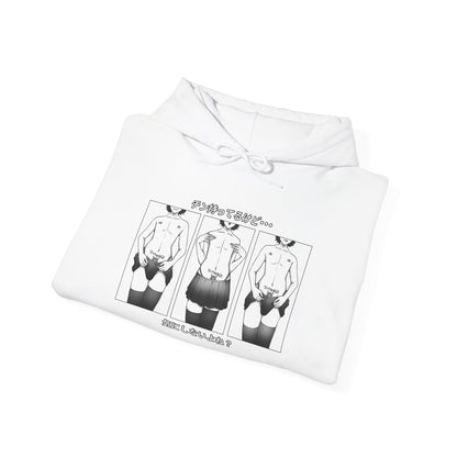 Slutmaker | Heavy Blend Sweatshirt