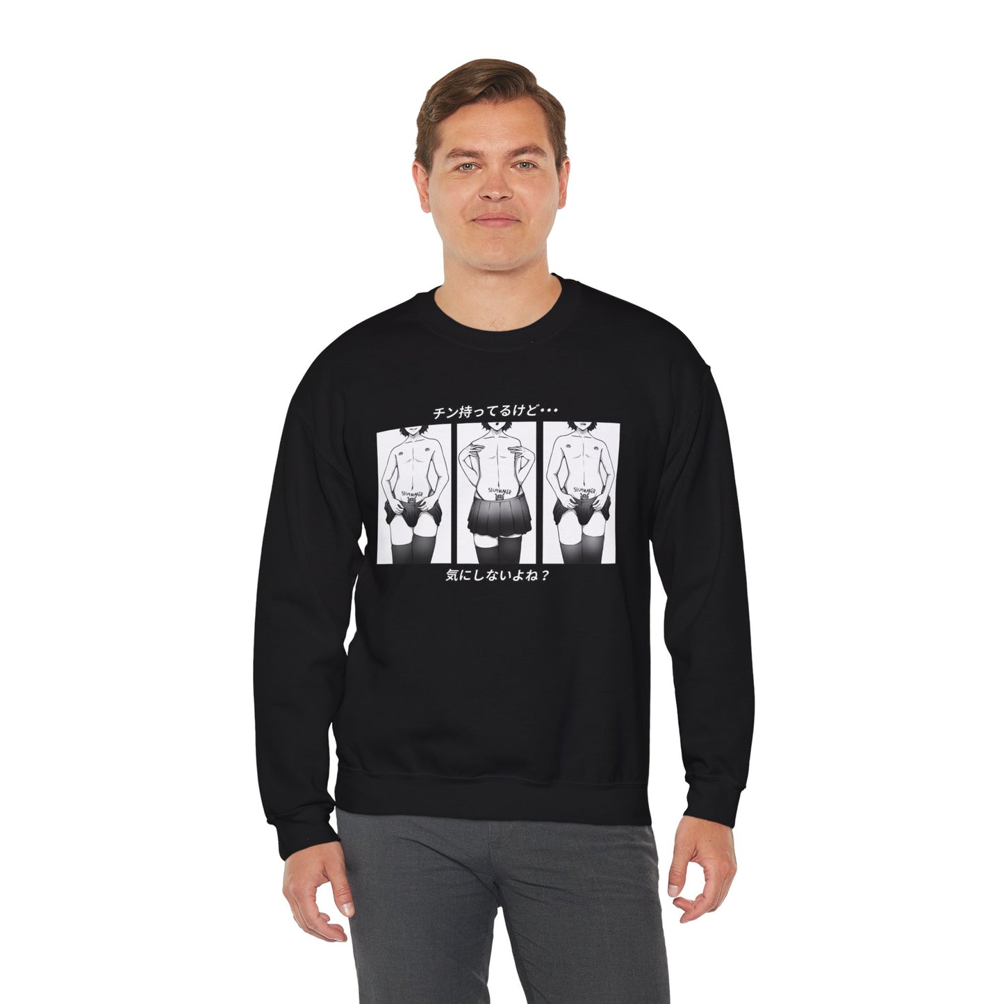 Slutmaker | Unisex Crewneck Sweatshirt