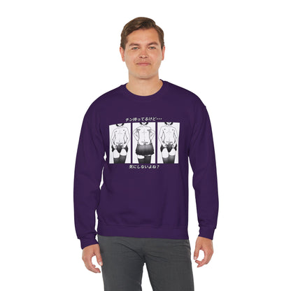 Slutmaker | Unisex Crewneck Sweatshirt