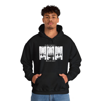 Slutmaker | Heavy Blend Sweatshirt
