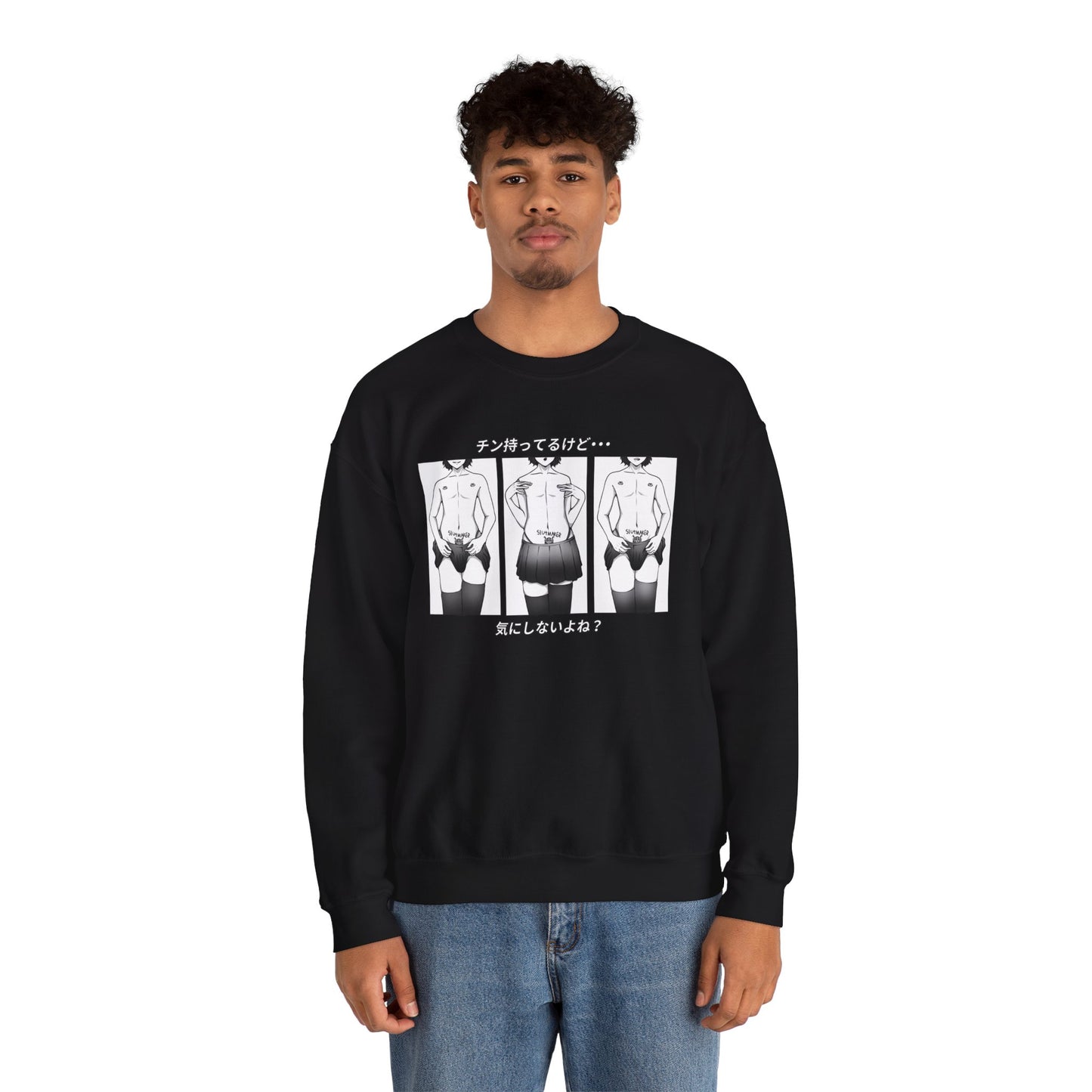 Slutmaker | Unisex Crewneck Sweatshirt