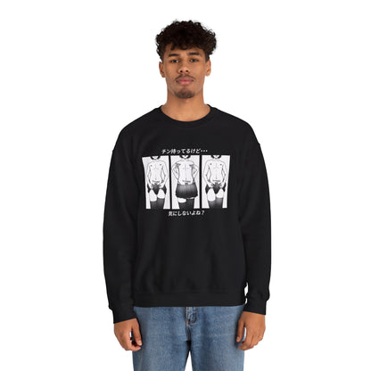 Slutmaker | Unisex Crewneck Sweatshirt