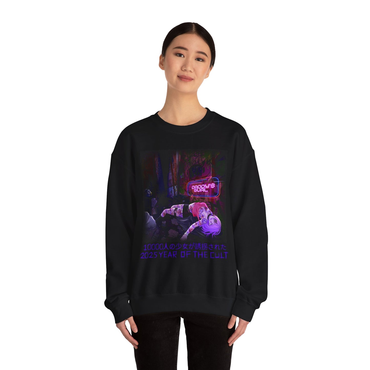 DADDY'S GURL Album Art Comfy Sweatshirt