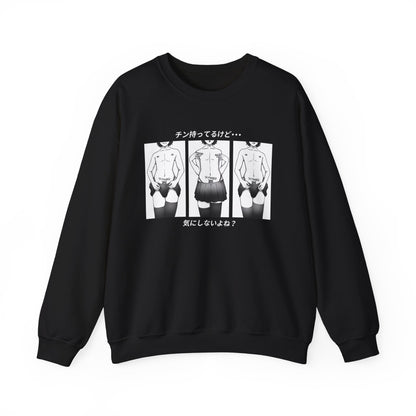 Slutmaker | Unisex Crewneck Sweatshirt