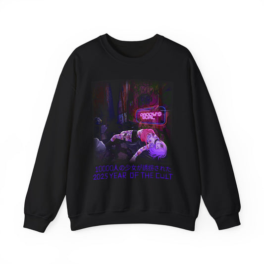 DADDY'S GURL Album Art Comfy Sweatshirt
